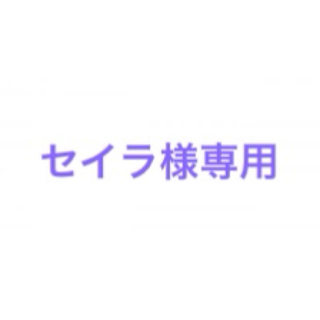 カラフルピーチ ゆあんくん 痛バッグ