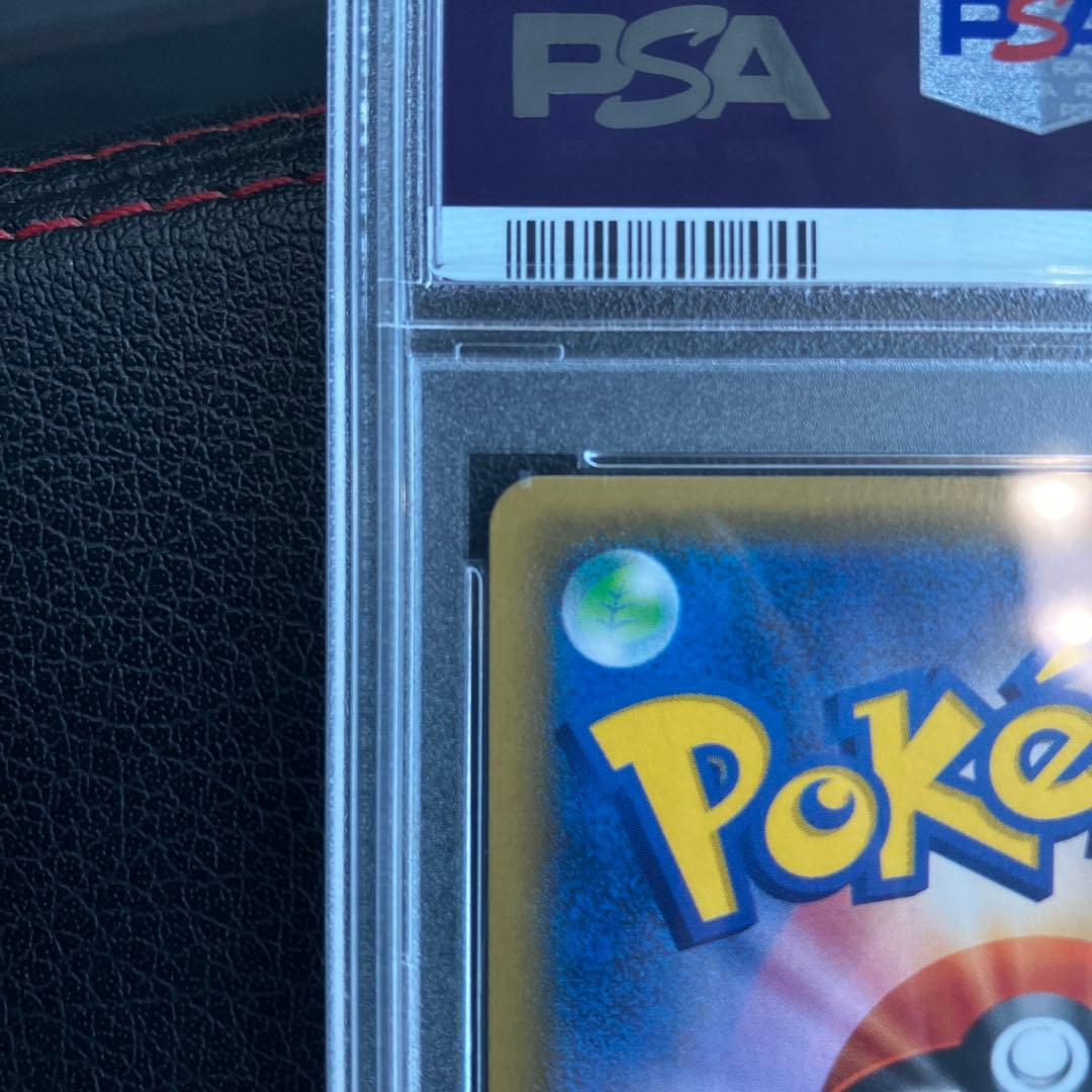 サナ　XY psa10