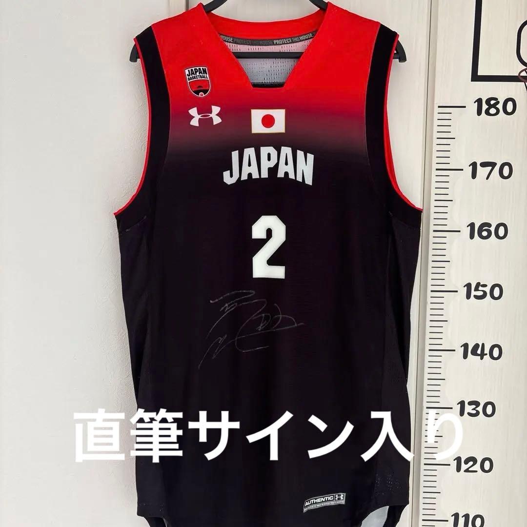 日本代表 バスケットボール　富樫選手　サイン入り　ユニホーム