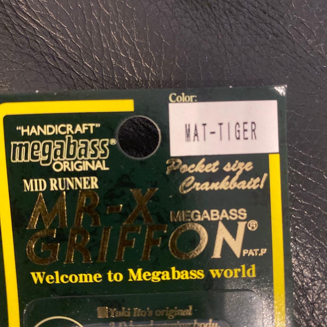 [新品][未使用]Megabass GRIFFON 3点セット