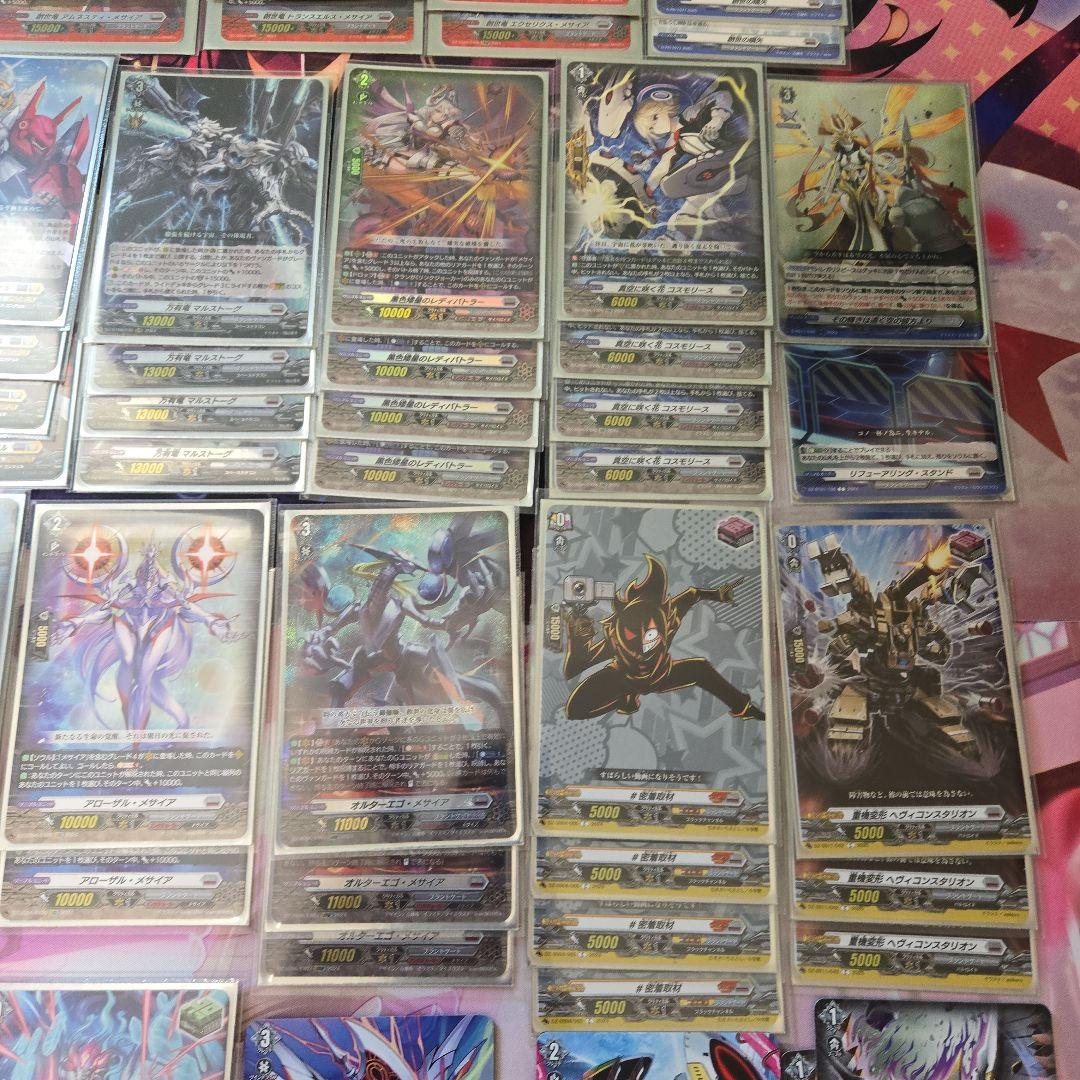 ヴァンガード　メサイアデッキ　スリーブつき