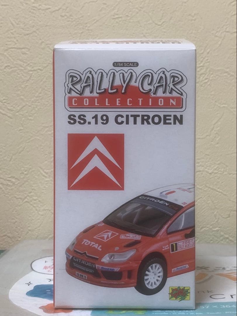 ラリーカーコレクション SS19 CITROEN