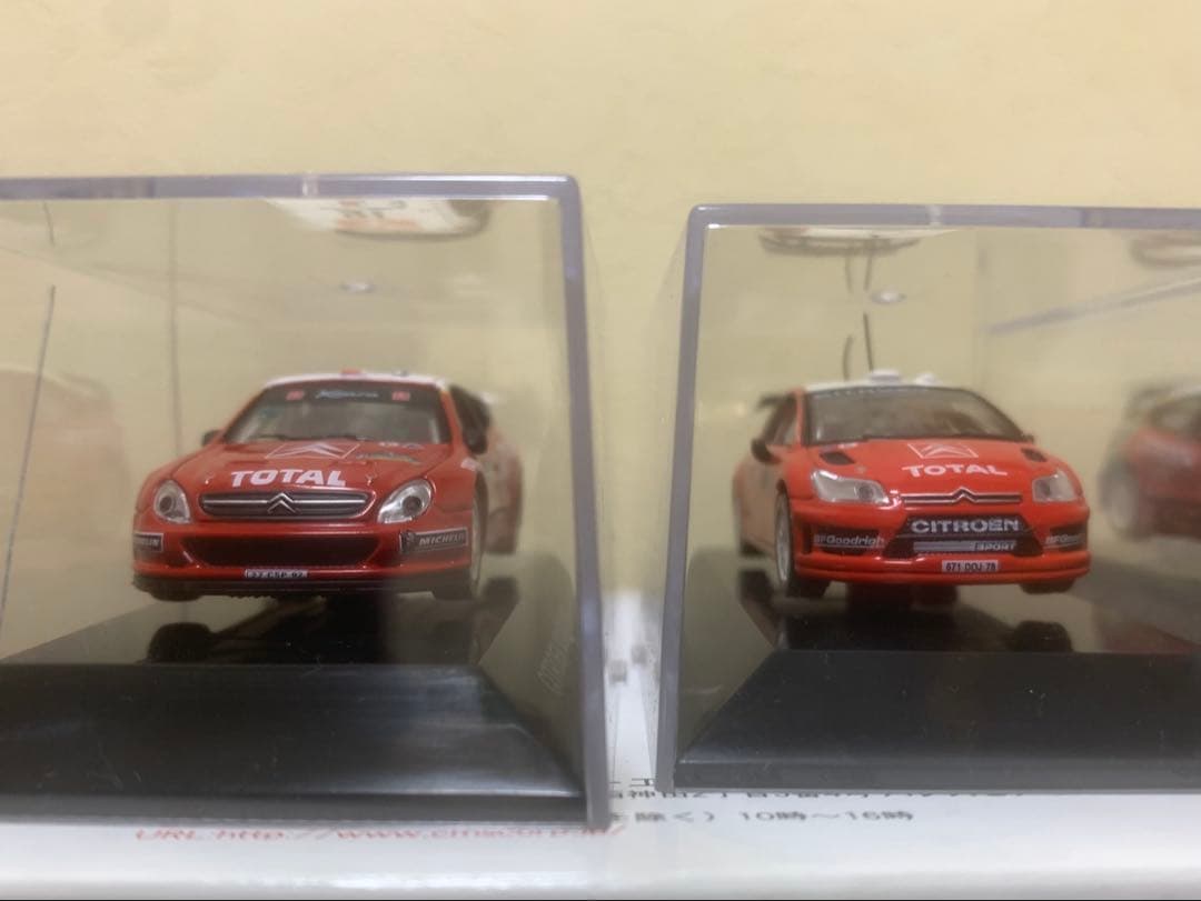 ラリーカーコレクション SS19 CITROEN