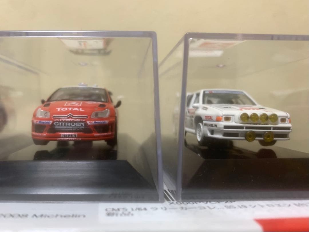 ラリーカーコレクション SS19 CITROEN