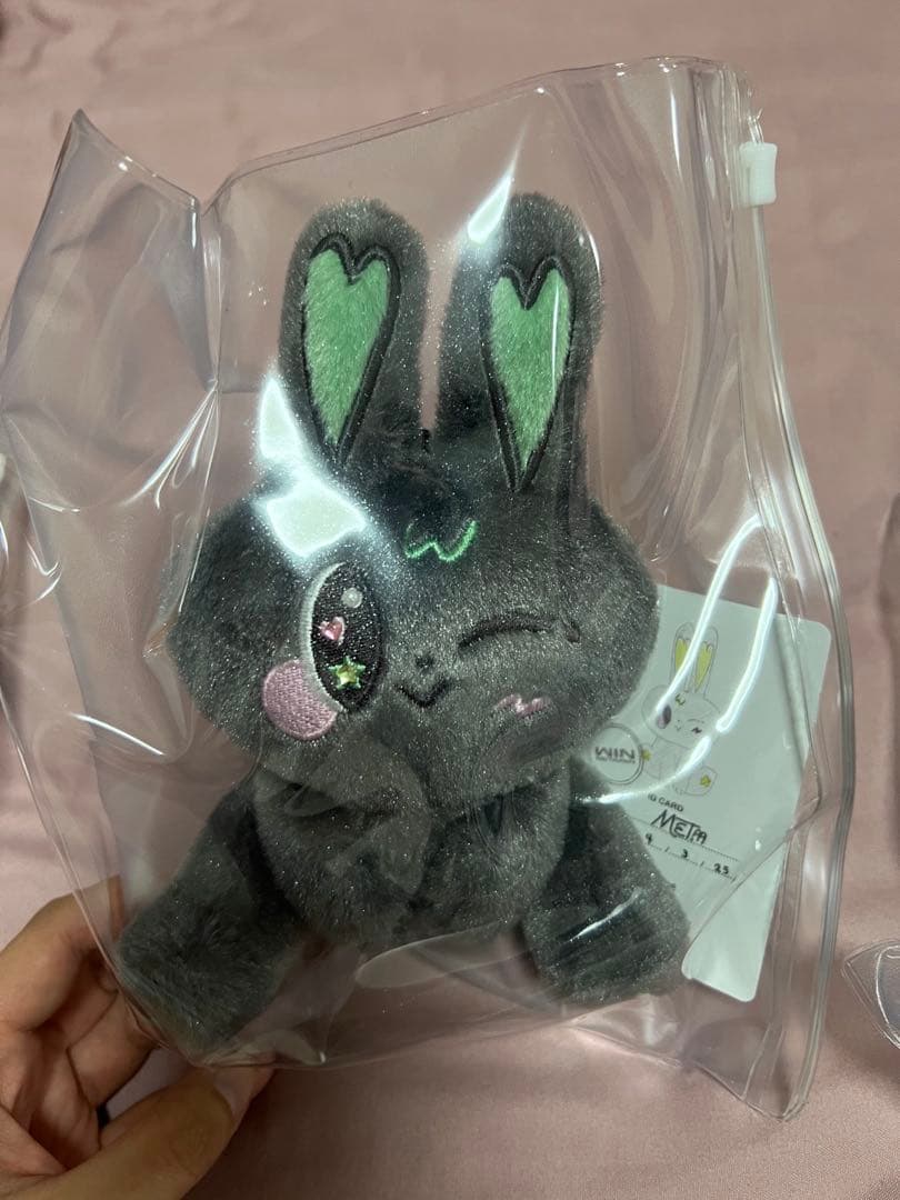 Win A ぬいぐるみ doll keychain