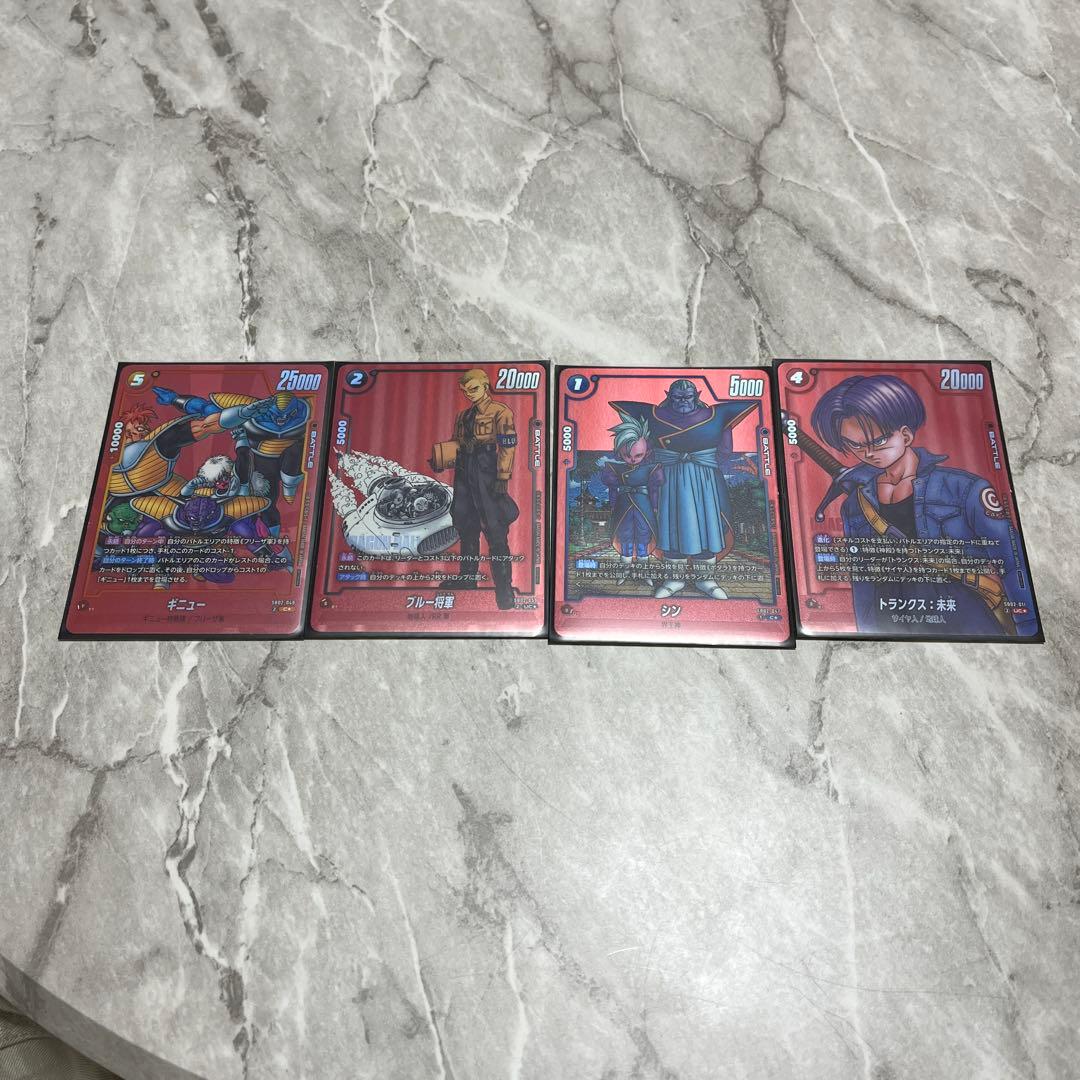 ドラゴンボール フュージョンワールド　リミテッドパック　プロモ
