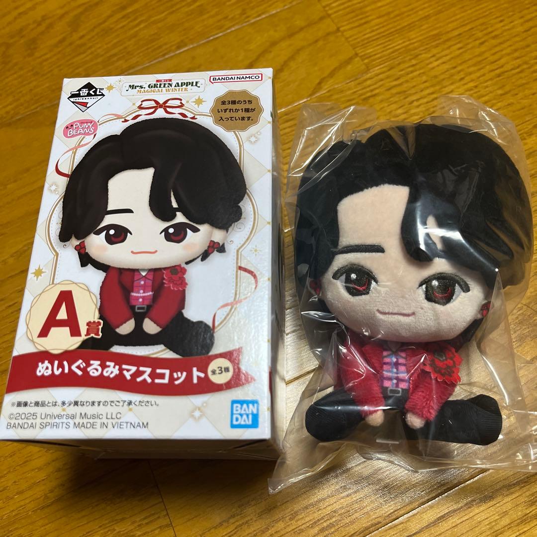 Mrs. GREEN APPLE 一番くじ A賞 ぬいぐるみマスコット　大森元貴