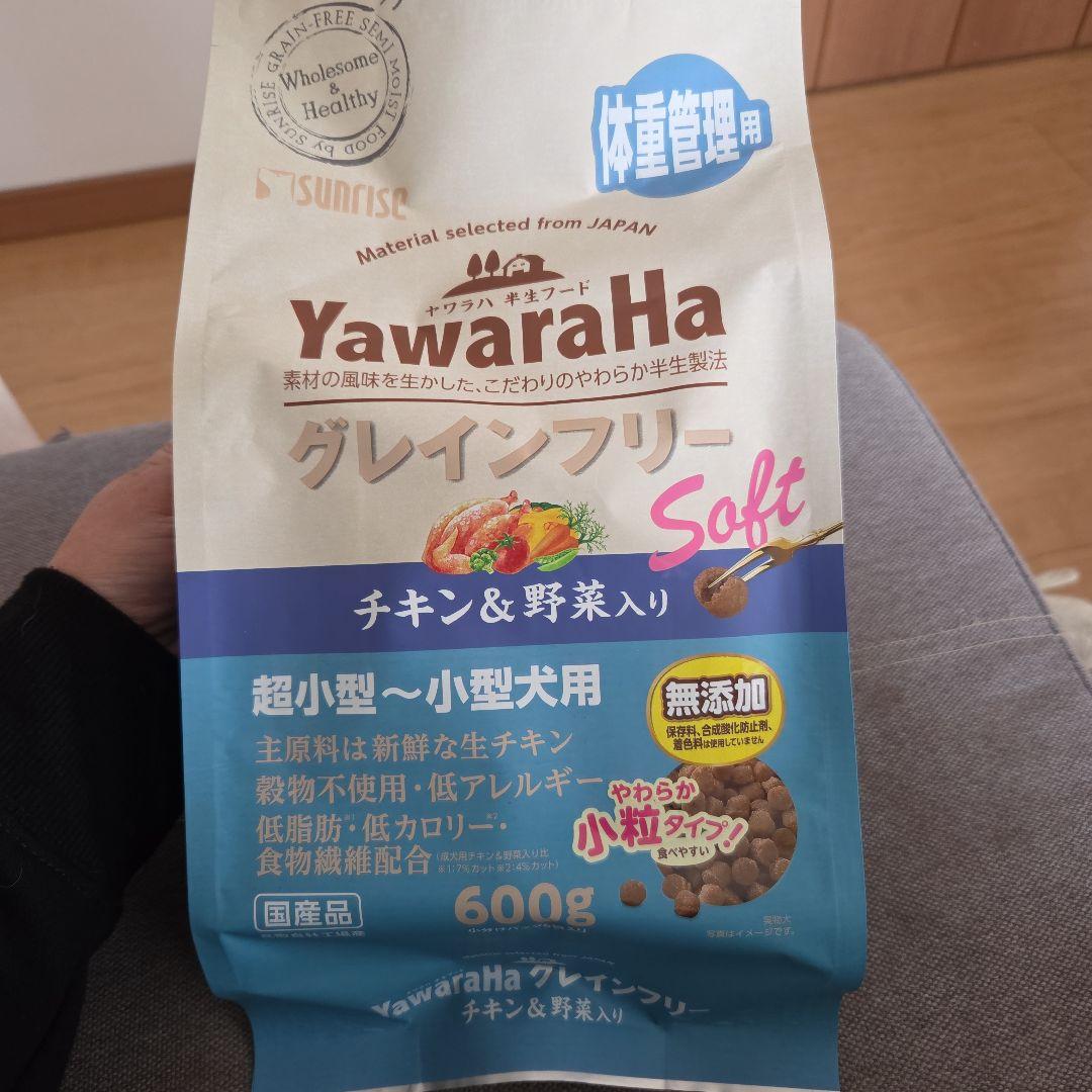 ドッグフード　体重管理　600g×10袋