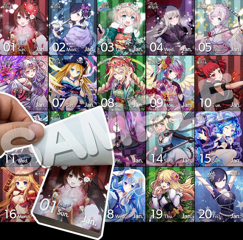ゴシックは魔法乙女 C91 正月セット(会場限定セット)