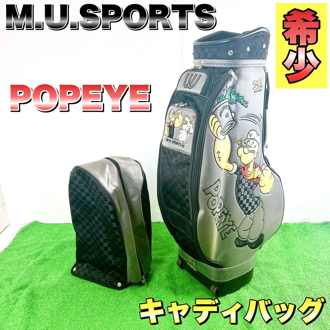 希少 エムユースポーツ☆ポパイ キャディバッグ ゴルフバック カートタイプ