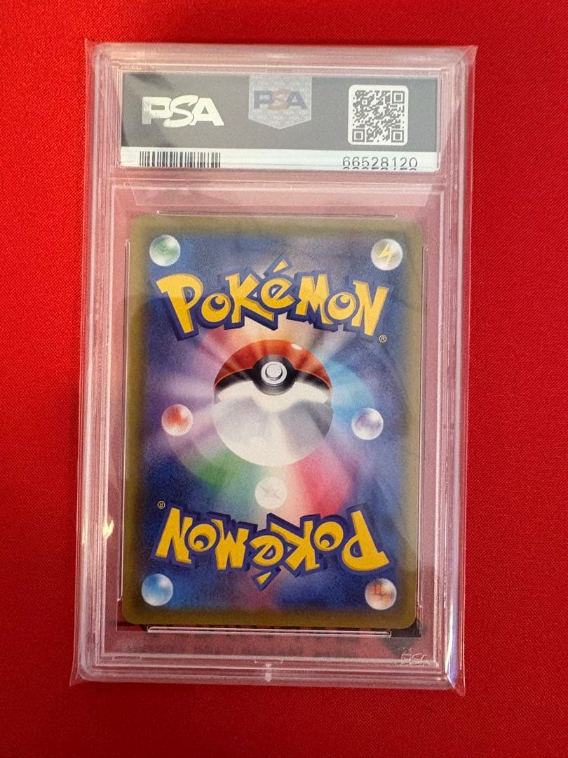 グレイシアVMAX PSA10ポケモンカード ポケカ