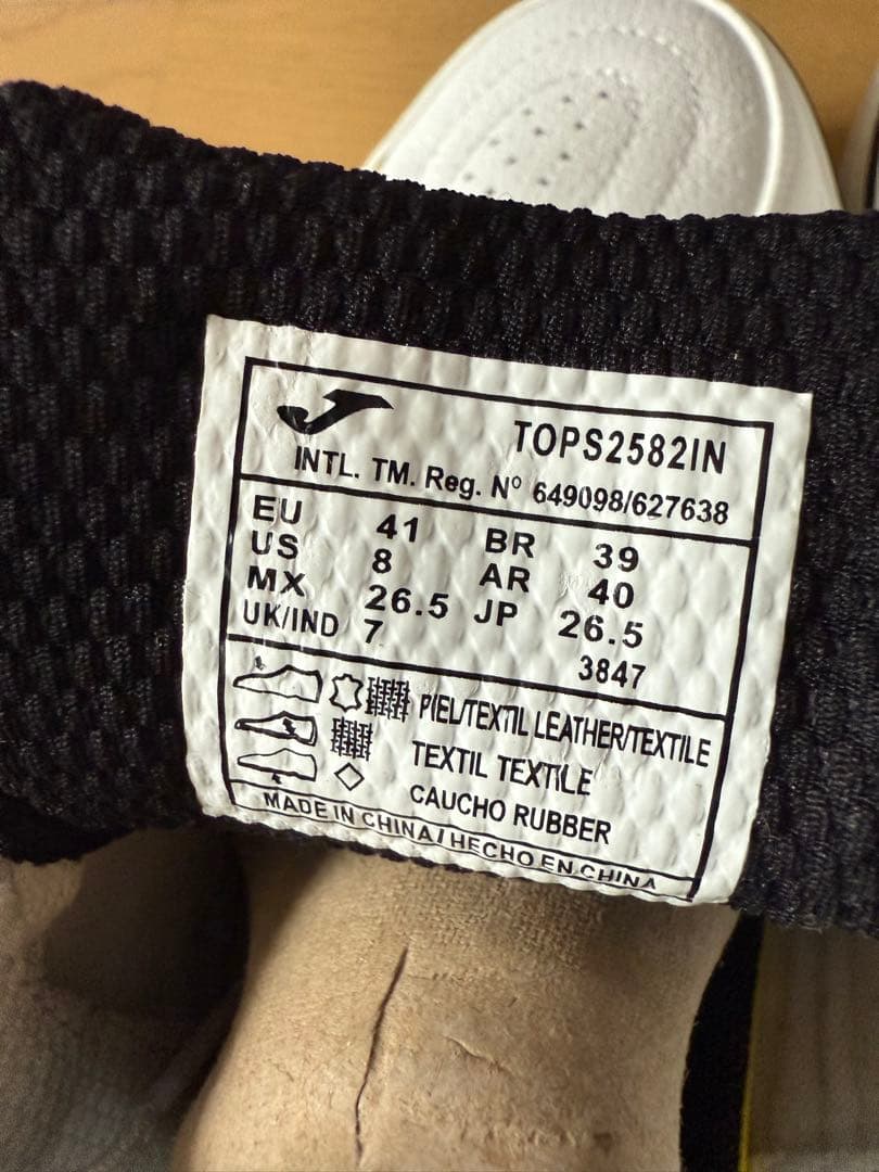【新品】ホマ　フットサルシューズ