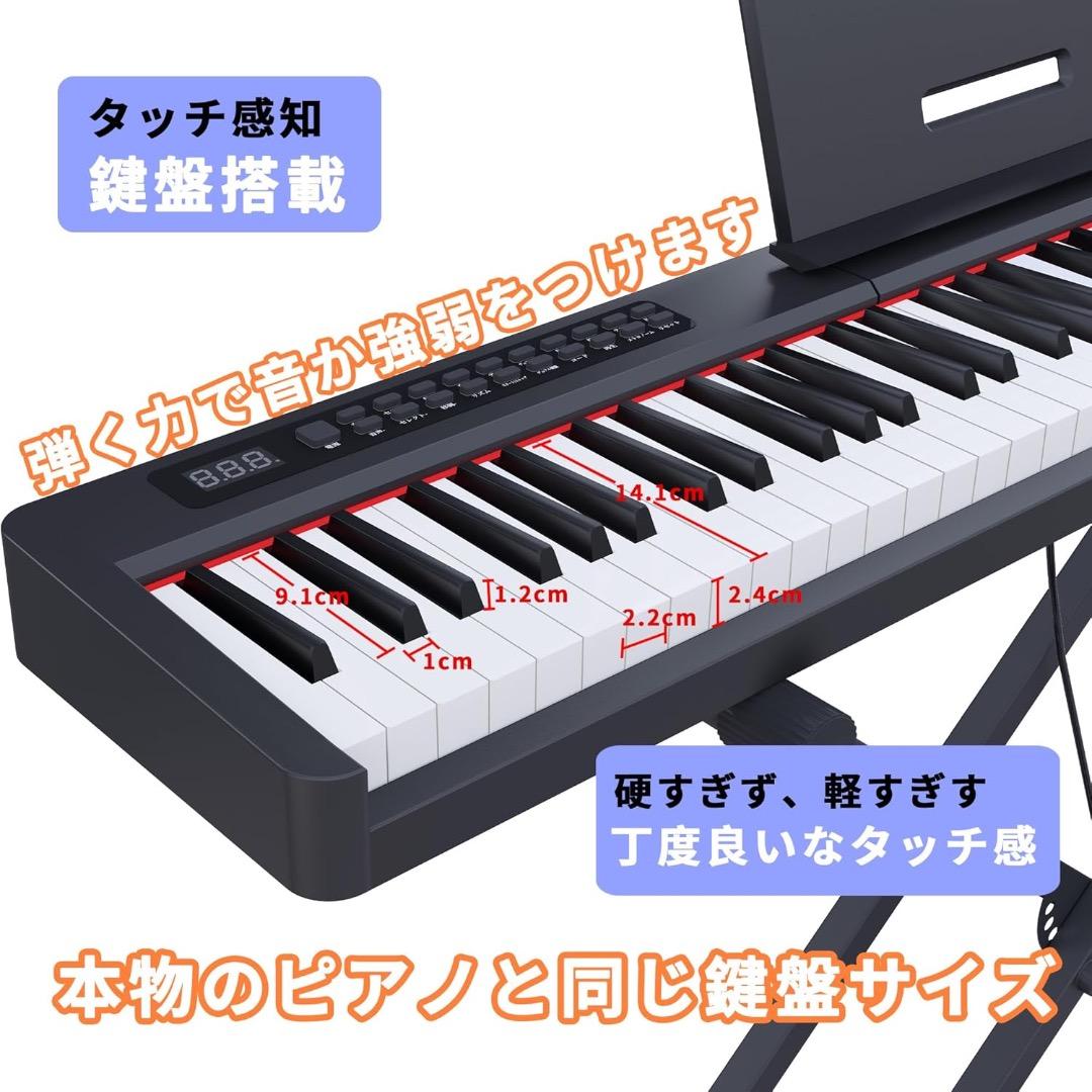 電車ピアノ　ピアノ　88鍵　黒　ポータブル　スタンド　ペダル　新品未使用