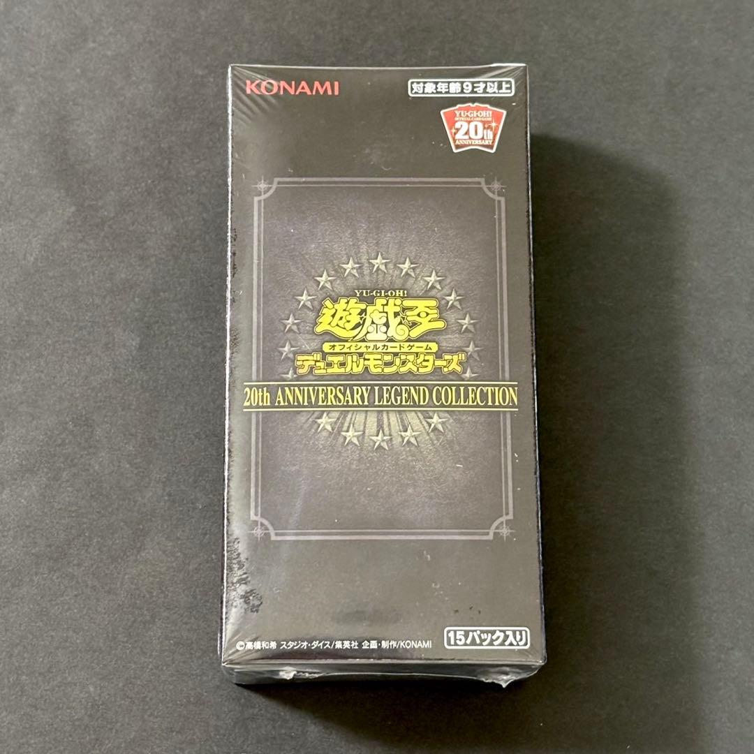 遊戯王　レジェンドコレクション BOX シュリンク付き　レジェコレ
