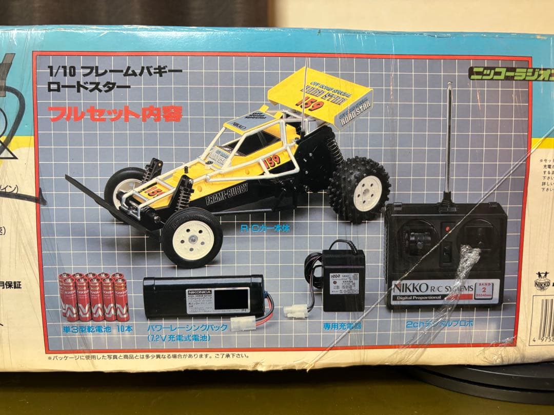 ニッコー NIKKO製 1/10スケール フレームバギーロードスター フルセット