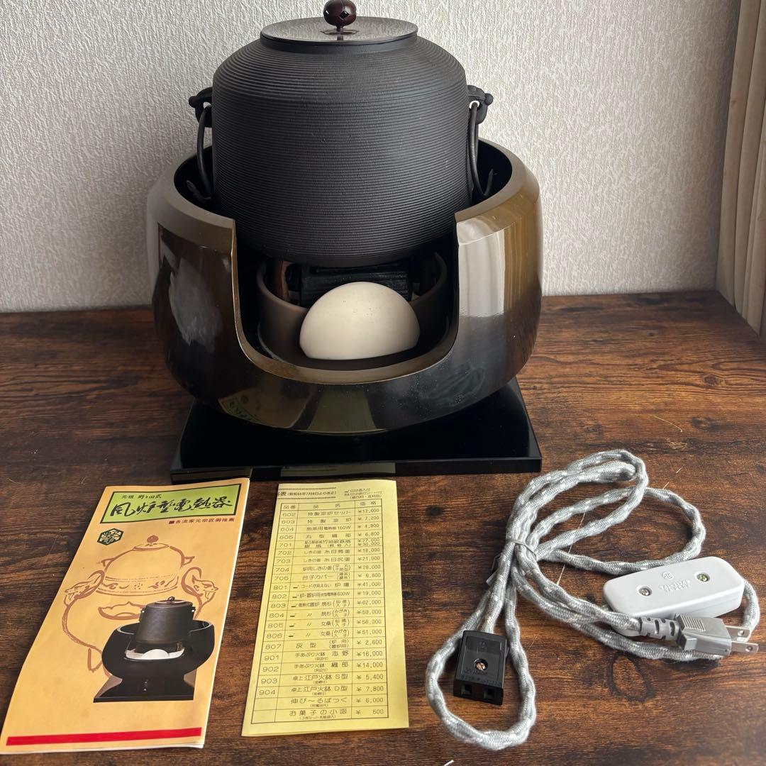 電気風炉野々田式　「面取風炉　合金製」「風炉用炭型電熱器」 「糸目尻張釜」セット