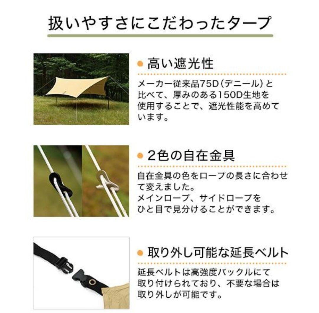 DOD いつかのタープ はじめてでも扱いやすい ベーシックなヘキサタープ タン