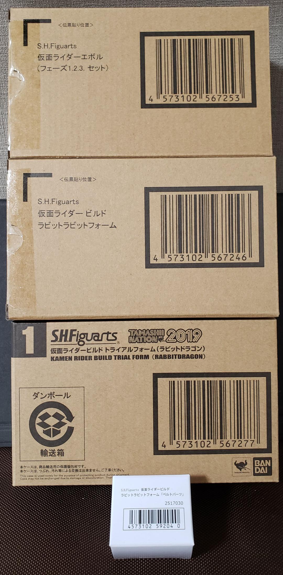【最終価格】S.H.Figuarts 仮面ライダービルド 3種セット