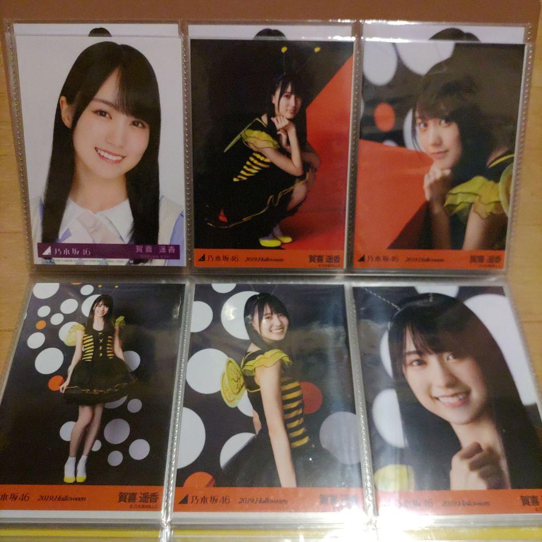 【超お買い得品】乃木坂46 賀喜遥香 生写真 25コンプ＋バラ7枚 合計96枚