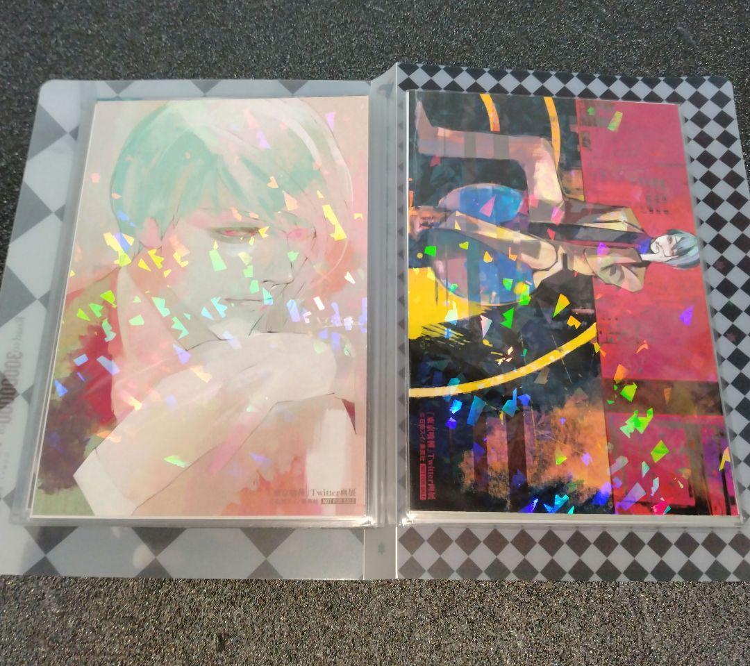 懸賞品☆東京喰種Twitter画展イラストカード全25種&特製カードホルダー