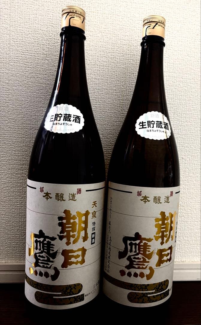 朝日鷹　週末限定