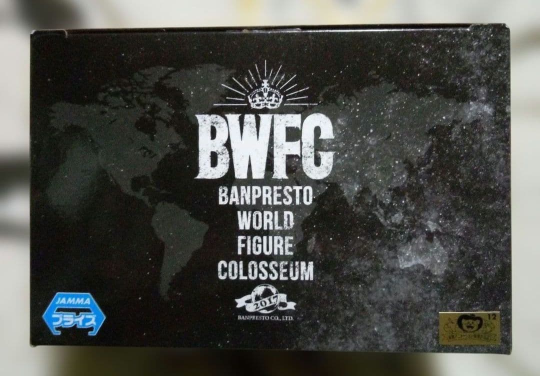 ドラゴンボール bwfc 超サイヤ人 孫悟空 かめはめ波