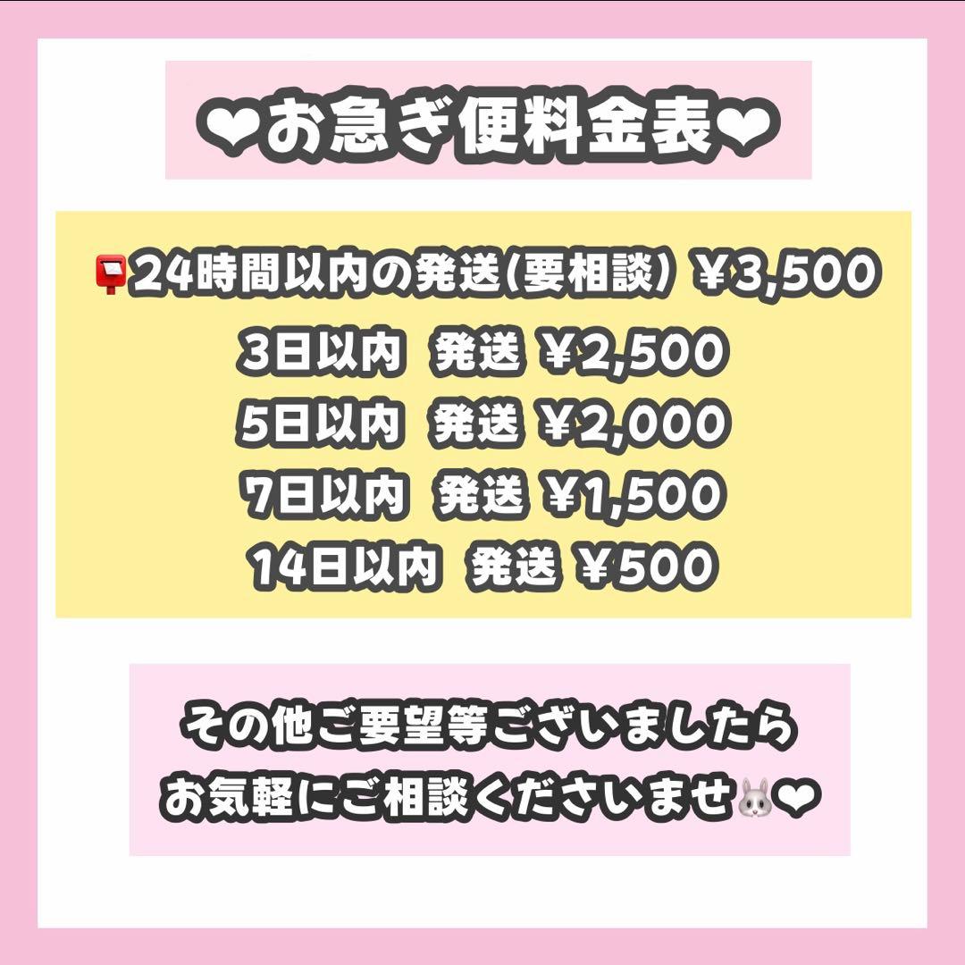 みページ うちわ文字 オーダー うちわ屋さん 連結うちわ 文字パネル