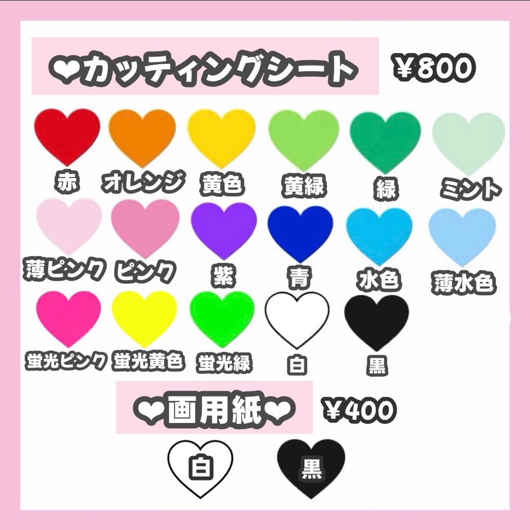 みページ うちわ文字 オーダー うちわ屋さん 連結うちわ 文字パネル