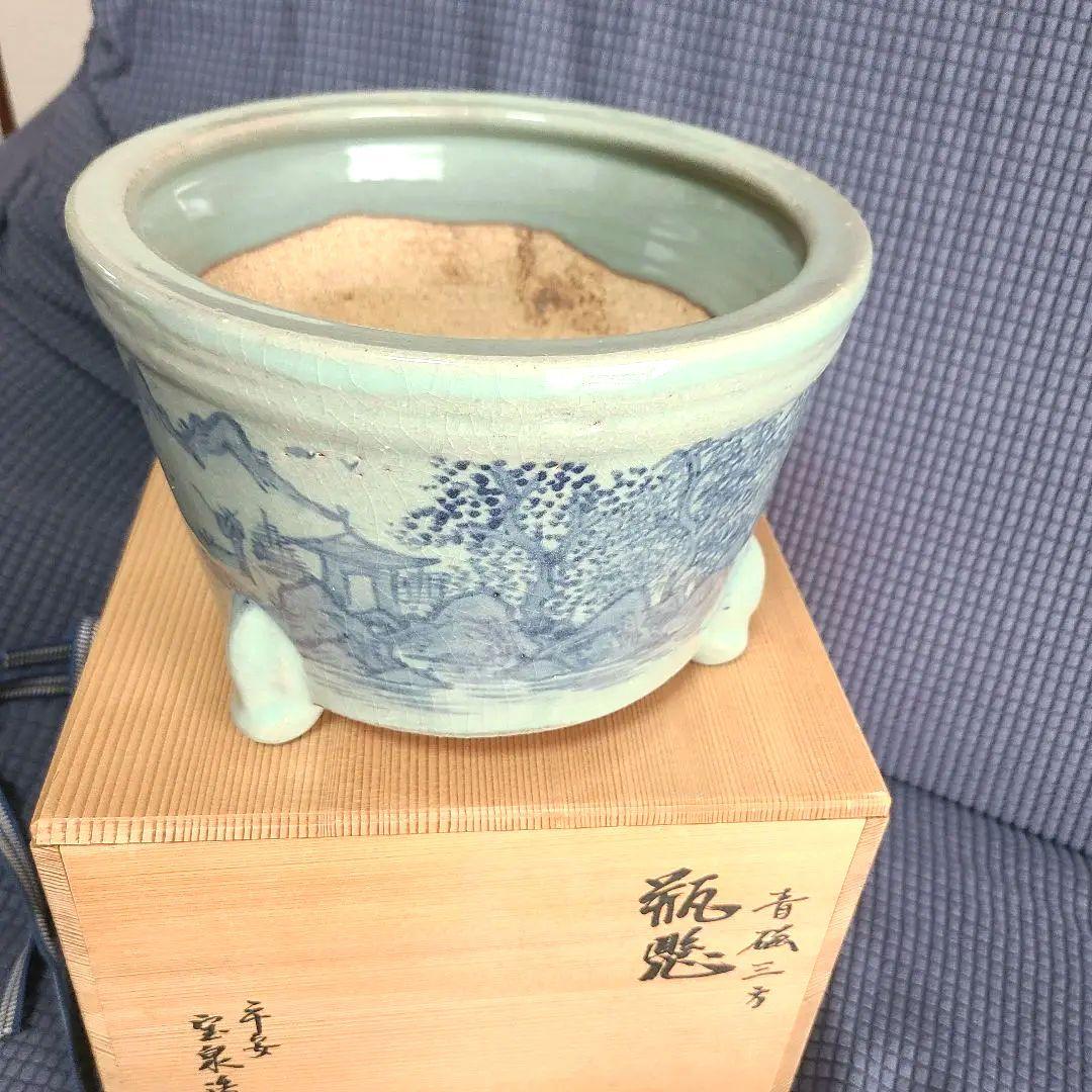 茶道　平安宝泉造　瓶懸 　青磁三方