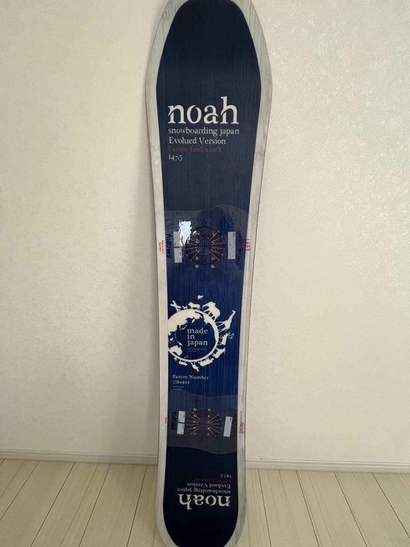 スノーボード noah Curvest FreeTikar X 147.5