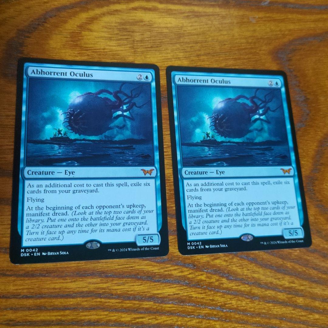 忌まわしき眼魔　MTG 2枚セット英語版