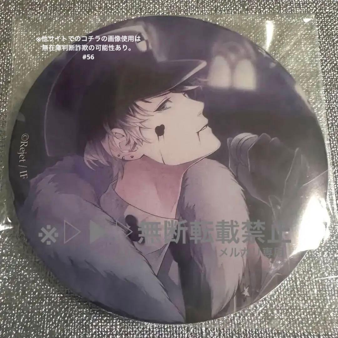 ▷▶︎▷DIABOLIK LOVERS ディアラバ 無神ルキ5周年限定缶バッジ