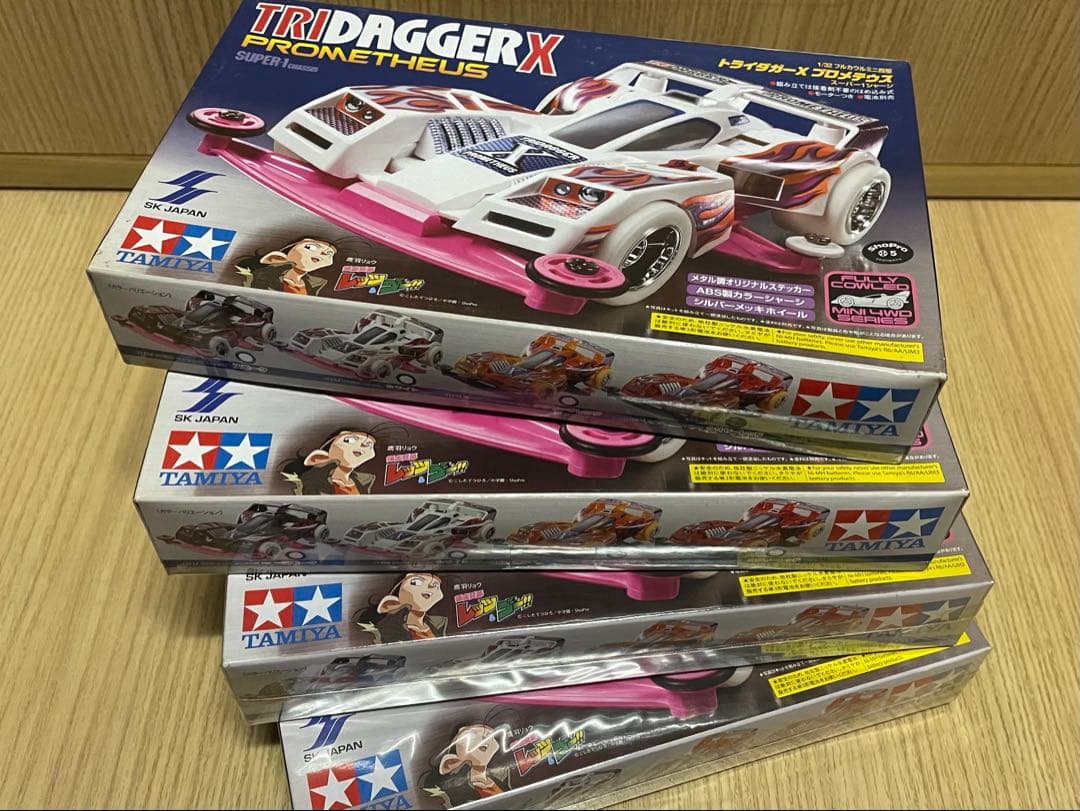 トライダガーXプロメテウス 全4種コンプリートセット ミニ四駆