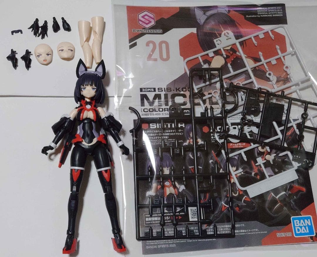 【ジャンク】30MF 30MS 　ミコルル　ドラゴニアロード その他まとめ