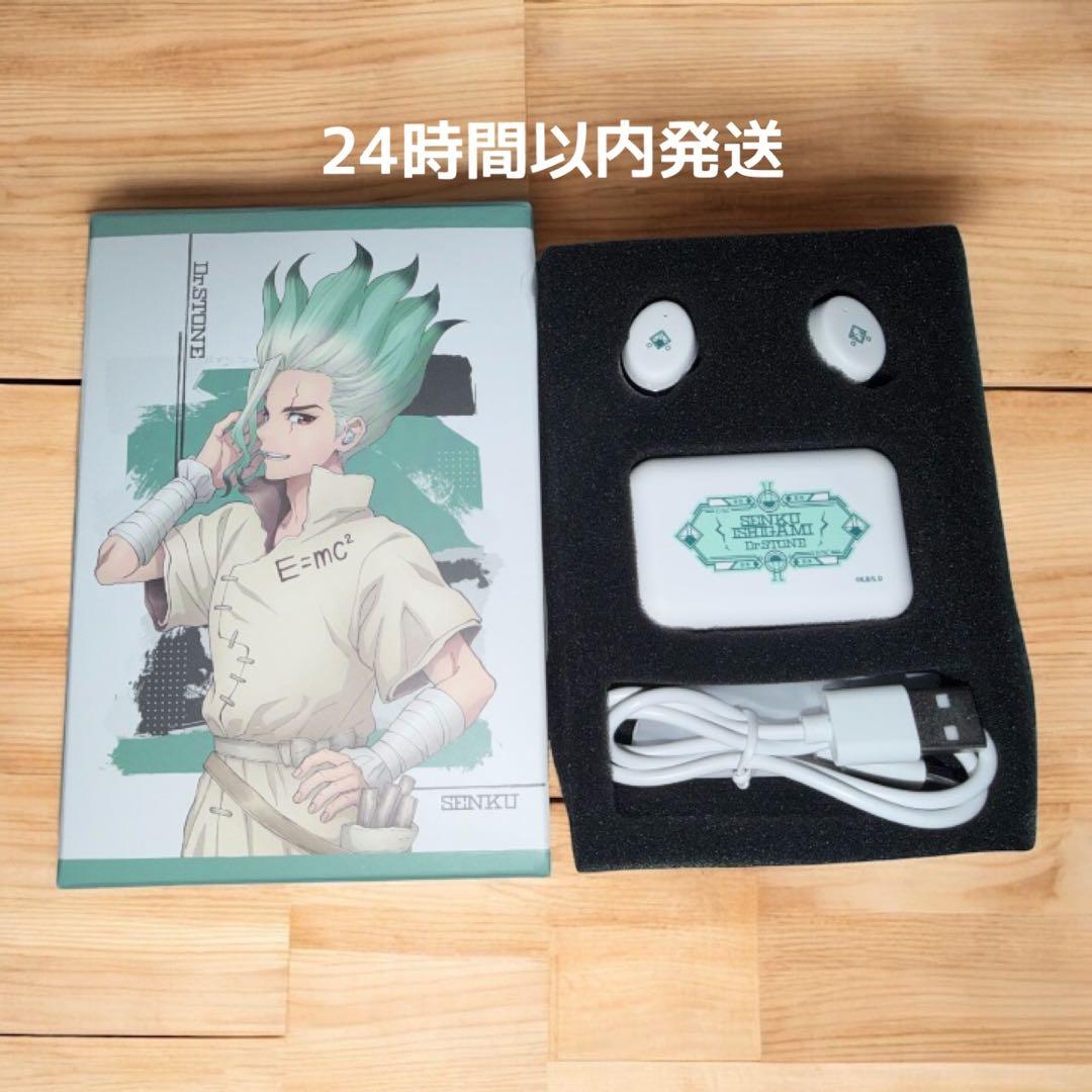 Dr.STONE 石神千空 ONKYO ワイヤレスイヤホン