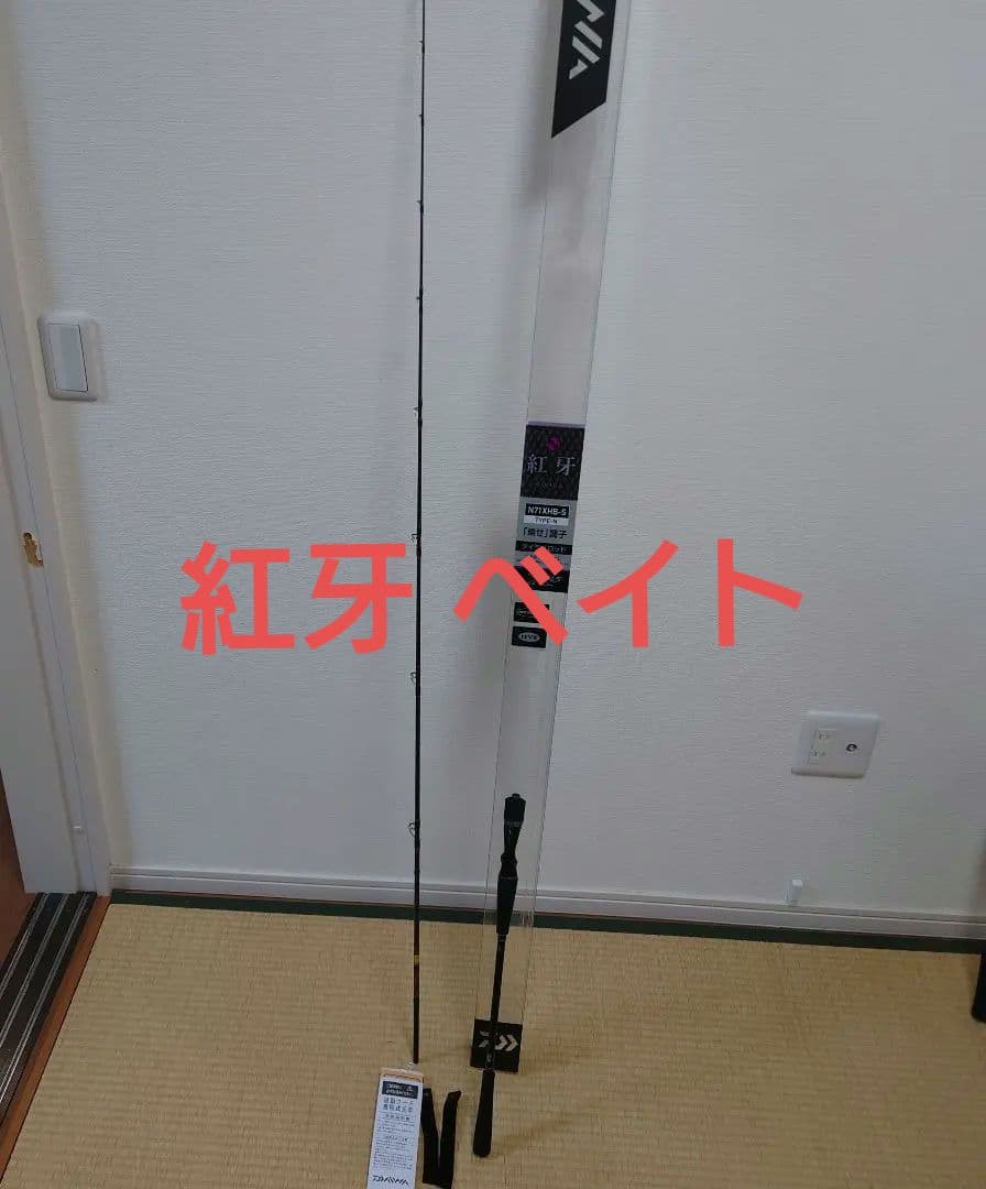 紅牙 n71xhb-s