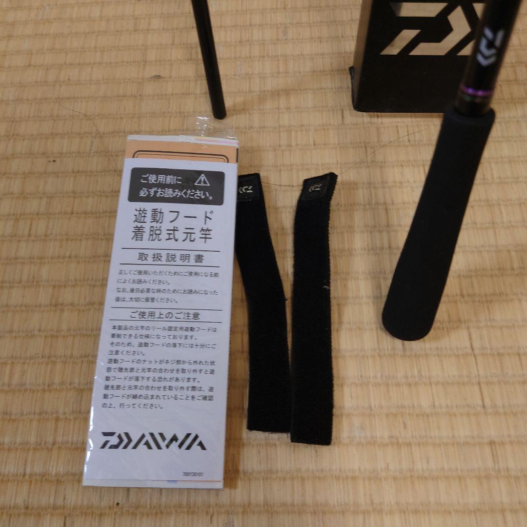 紅牙 n71xhb-s