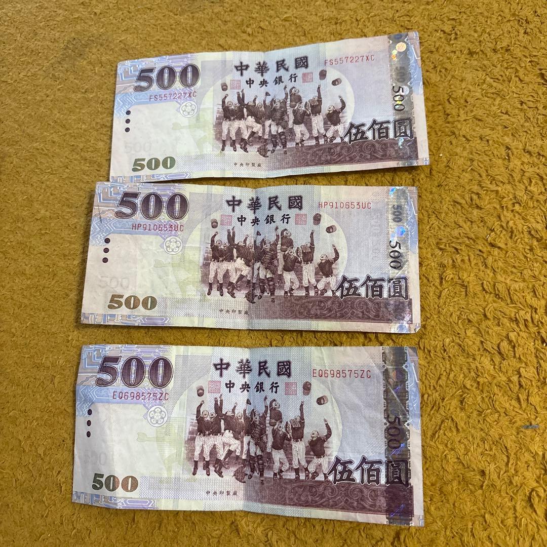 台湾　中華民国 500元紙幣 3枚セット