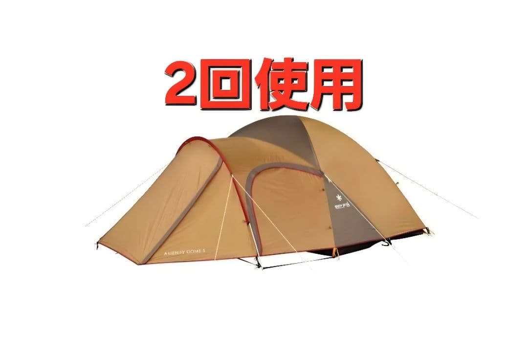 ほぼ未使用　スノーピーク　アメニティドームS　SDE-002RH　テント