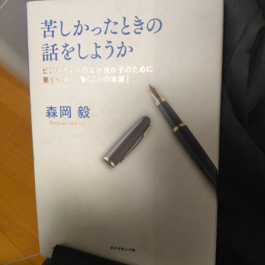 本