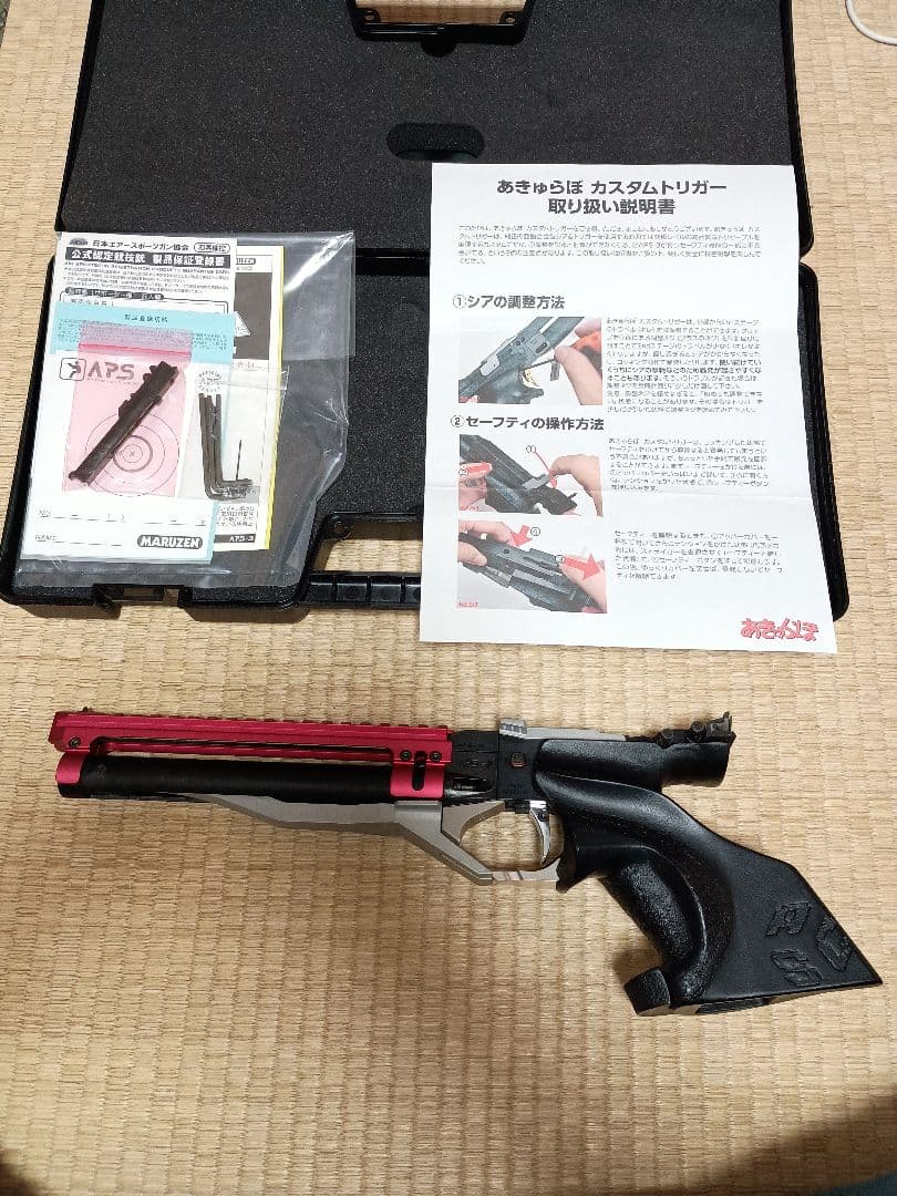 マルゼン APS3 オリジナル カスタム品