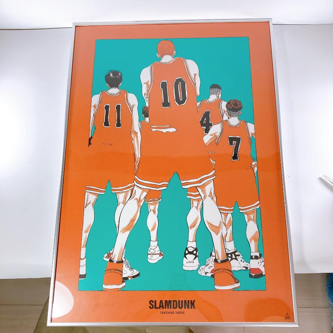 【極美品】スラムダンク ジャンプ展 湘北ver. B2ポスター |2536|☆