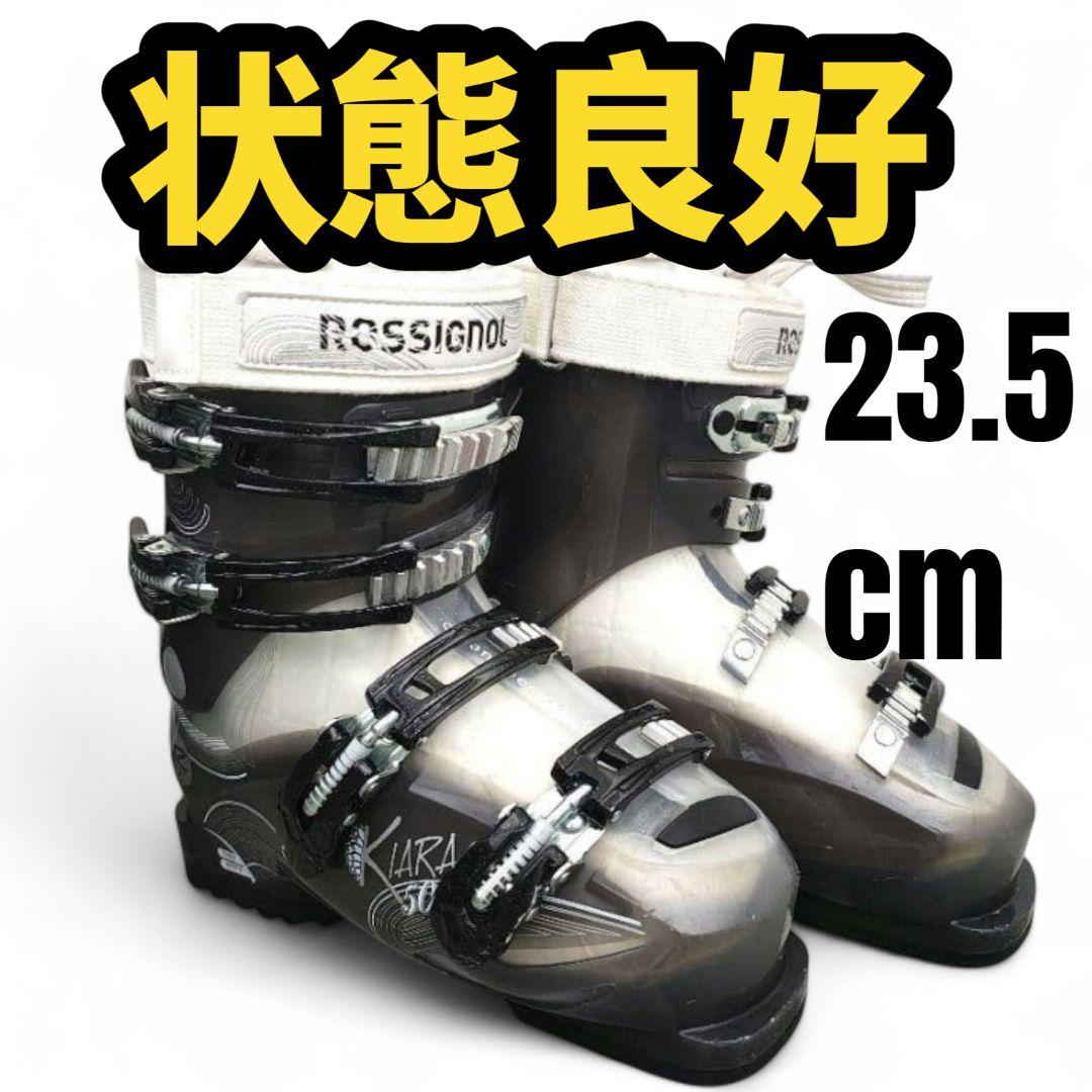 【状態良好☆】23.5cm　ROSSIGNOLスキーブーツ♪送料無料！