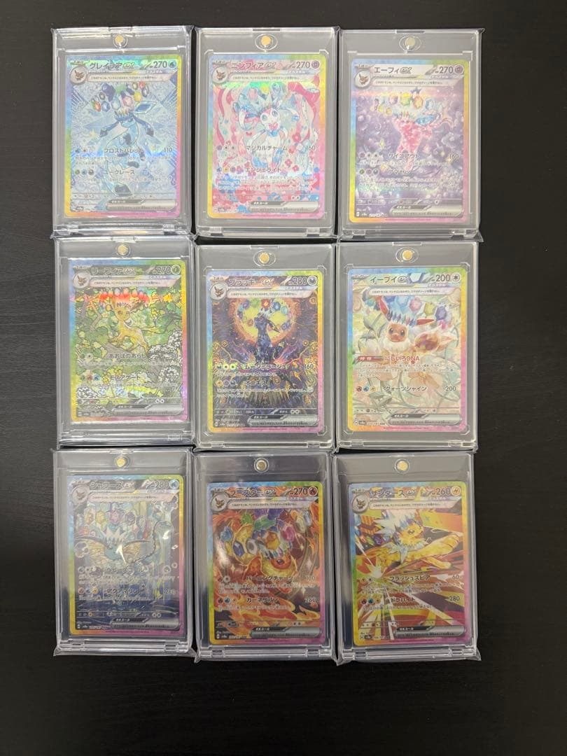 【センタリング◎／美品】ブイズSARコンプリートセット　おまけ付