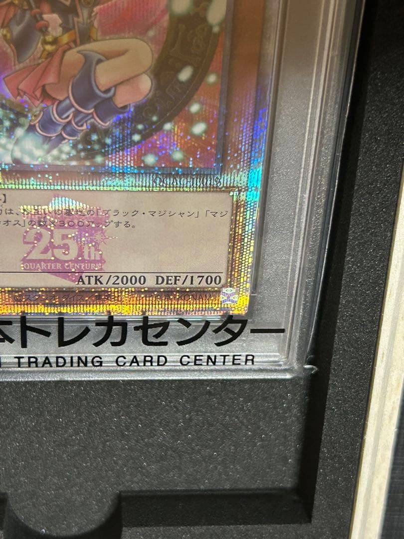 ブラックマジシャンガール 25th SPECIAL Ver. ピンク PSA10