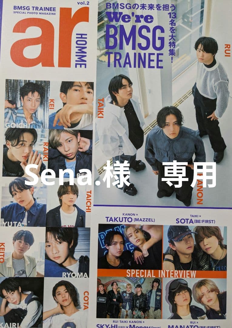 Sena.　KANONまとめ売り