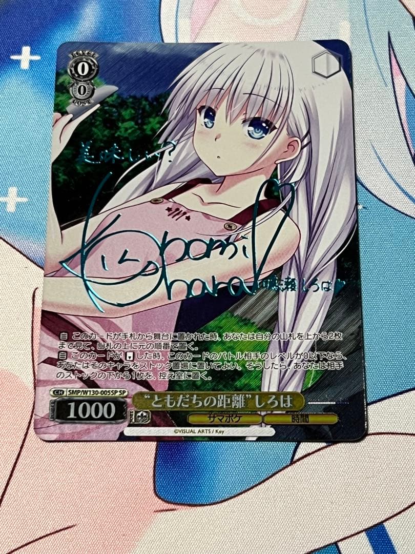 \
