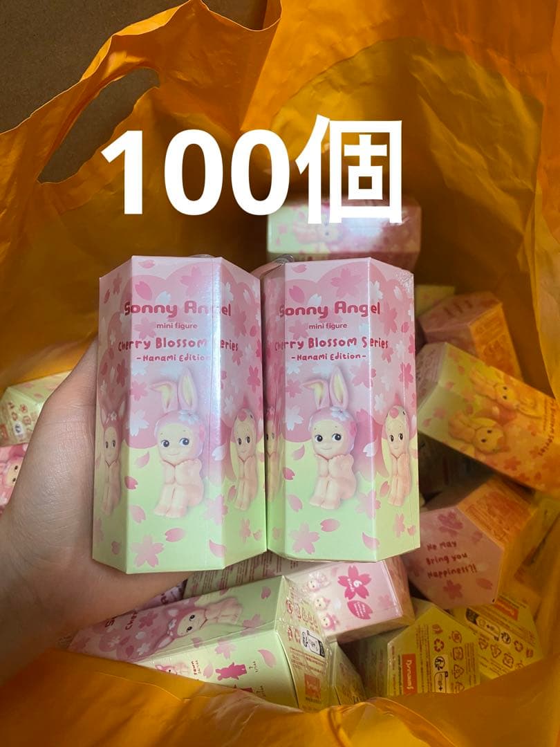 ソニーエンジェル　チェリーブロッサムシリーズ　ハナミ エディション