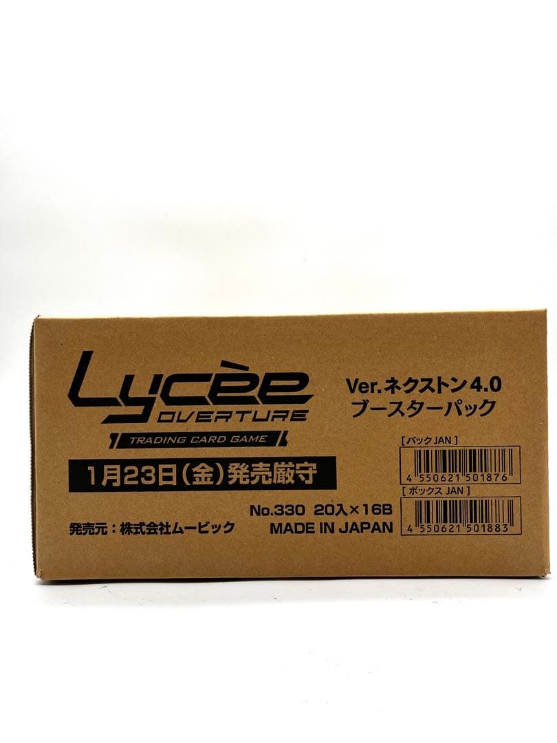 Lycee Overture ネクストン 4.0 ブースター カートン 未開封