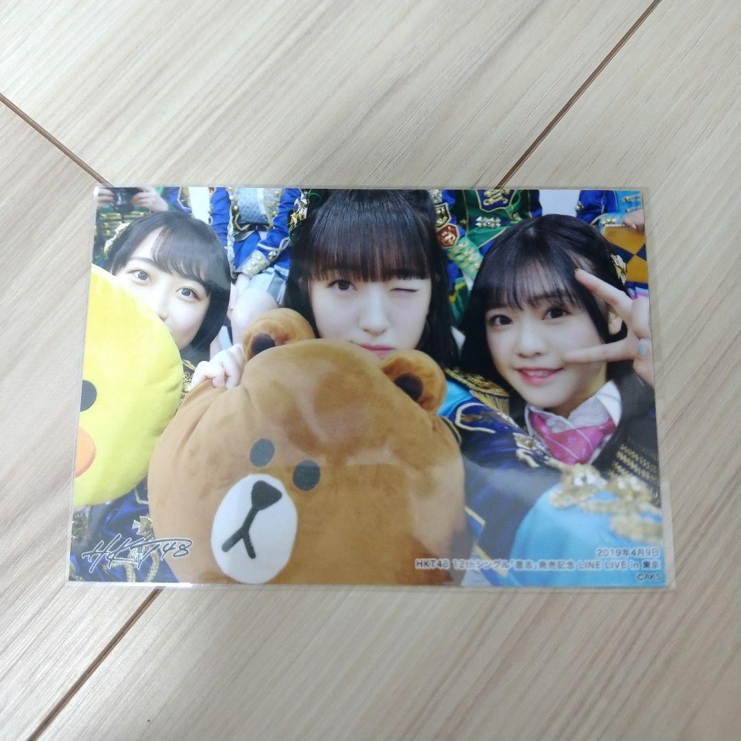 yosshi　　複数名セット